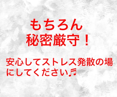 相談、愚痴、雑談なんでも受け止めます 癒しcafe、1分でもお試ししてみてはいかがでしょうか？ イメージ2