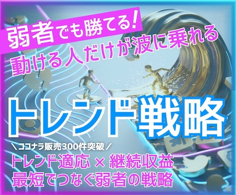 AI×副業！初心者がスマホ一台在宅で始められます 副業初心者専用｜完全テンプレート｜時短AI副業 イメージ1