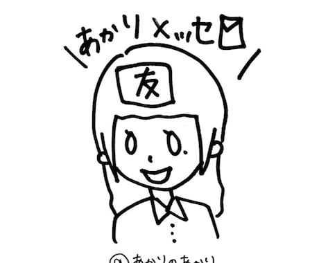 3日間 お友だちになります 人と関わるのが苦手でも大丈夫です～！ イメージ1
