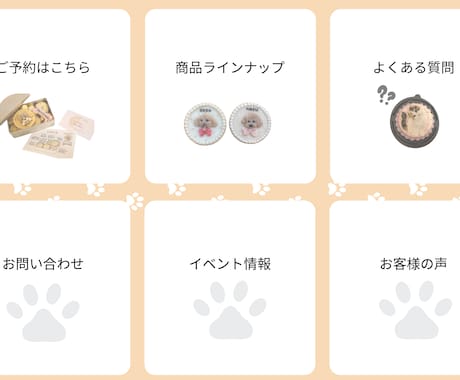 LINE公式アカウントを丸ごと構築します 「わかりやすい」と好評のLINEを、あなたのお店に イメージ2