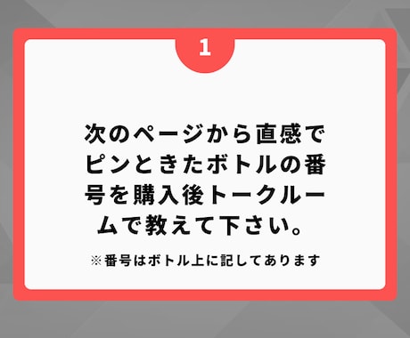 運命の色★魂と繋がり導く★選ぶ色で未来を視ます あなただけの進むべき道へ、新しい自分を知り見つけるヒントを イメージ2