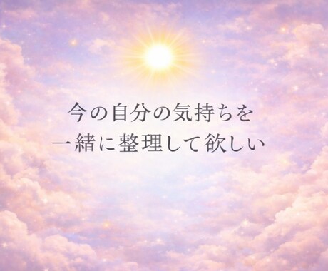 あなたの代わりに夫婦間の不安、悩みを整理します 浮気リスク診断と今後の対処をアドバイス致します。 イメージ2