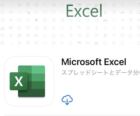 エクセルの作業効率化について相談に乗ります エクセルの関数、VBAなど駆使して自動化、効率化します。 イメージ1