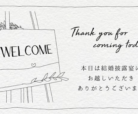 手書き風プロフィールムービー作ります お客様オリジナルの絵柄で作成する事も出来ます♪ イメージ2
