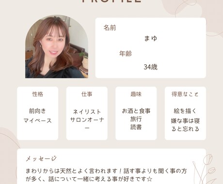 暇電話、愚痴、モヤモヤお聞きます ♡今すぐ話したい！一緒にお話しましょう♪ イメージ2