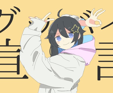 MV動画に使えるイラスト制作します オリジナルサムネやMVで周りと差をつけよう！Vtuberも！ イメージ2