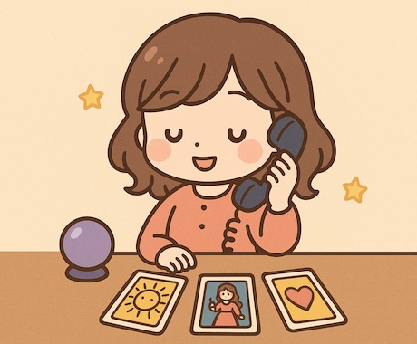 占いで月収200万へ導く実践教えます 月収200万円を目指す占師のための完全マニュアル イメージ2