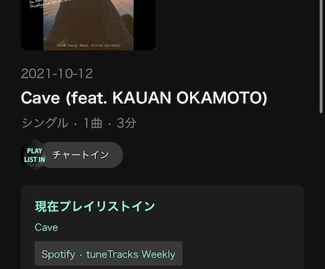あなたが求める曲を作りや音楽プロデュースを行います KPOP , HIPHOP ,EDMを作ります！ イメージ1