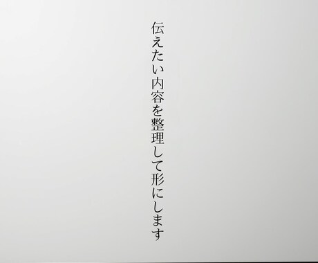お店の伝えたい内容を整理してPOPを作ります 伝えたい事が分からない告知を整えます イメージ2