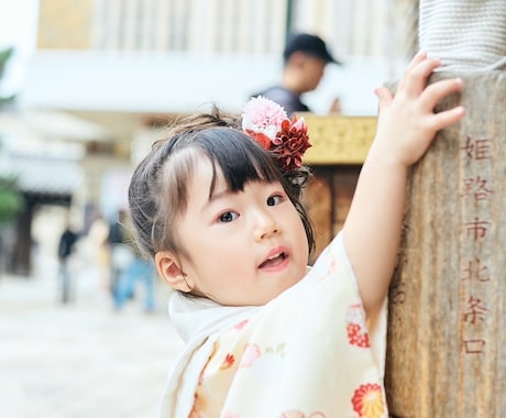 七五三撮影 フォトグラファーが出張撮影します 〜いつだっておもいでびより〜今しかない瞬間を残します イメージ2