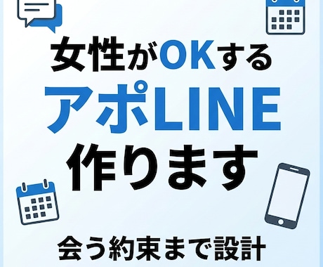 マッチング後の既読スルーを全解剖します 30-40代男性専用・婚活アプリ会うまでの全画面添削 イメージ2