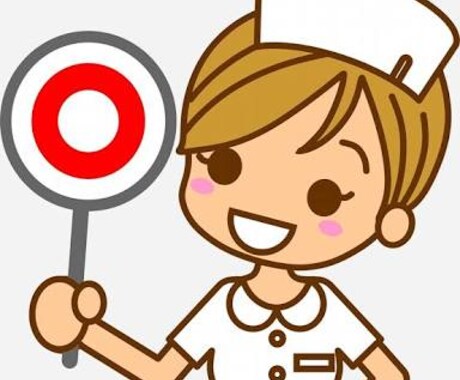 看護学生への国試対策指導、実習の相談行います 看護実習、国試勉強で困っている看護学生へ イメージ1
