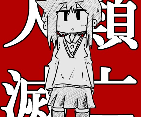 あなたのアイコン作成をお手伝いしますます かっこいい＆かわいいSNSアイコン イメージ1