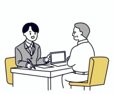 恋愛相談、心の相談乗ります 吹き飛ばしてあげよう君のお悩み イメージ1