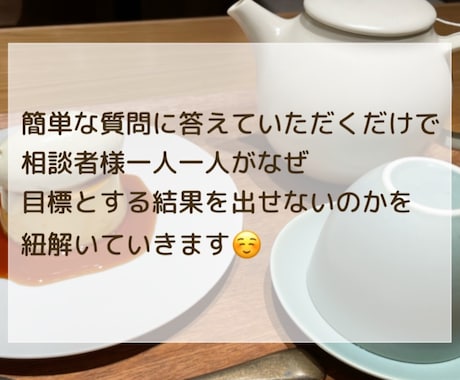 ダイエット・スキンケアについての相談にのります プロに頼ってサクッと解決しませんか( ¨̮ ) イメージ2
