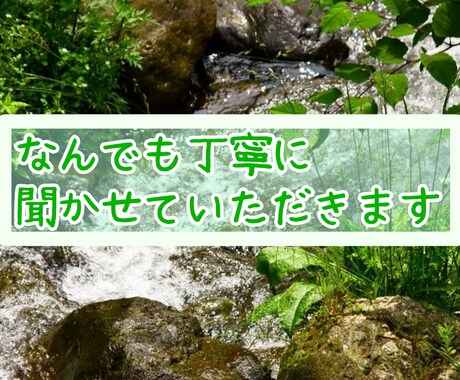 LGBTなどのマイノリティの性のお話を聞きます 専門知識を活かした傾聴や、アドバイスを行います。 イメージ2