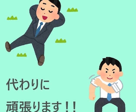 記帳作業をベテラン経理が代行します 手間な事務作業の丸投げにより、本業への傾注に協力します。 イメージ2