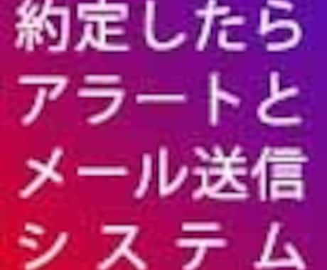 MT5　のアラートインジケーター機能売ります イメージ1