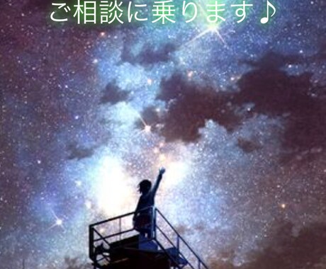 うつ病、躁鬱病など、悩んでいることの相談に乗ります うつ病を乗り越えた現役看護師がどんな些細な事でも聴きます。 イメージ1