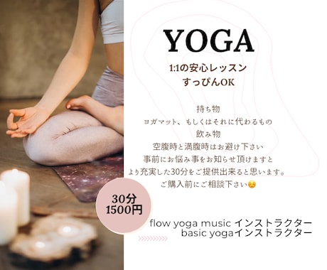 凝り固まった体をヨガをしながら解していきます 楽しくお話ししながら体も解しましょう♪体が硬い方大歓迎！！ イメージ2