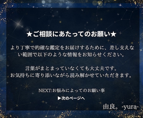 一問一答：カードで心の整理をお手伝いします 迷いの中のあなたに、カードからのささやかな光を。 イメージ2