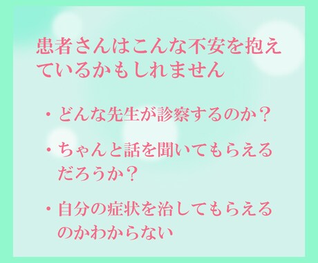 清潔感・安心感のある医療サイト制作します 企画から公開まで全てをワンストップで制作対応いたします。 イメージ2
