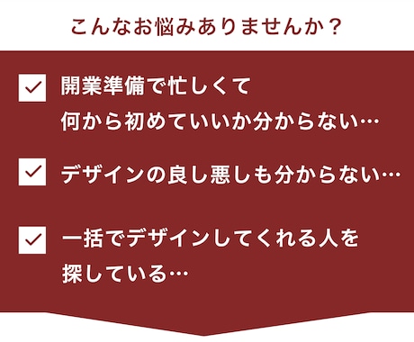 開業準備3点セット！ロゴ/名刺/チラシ制作します 個性を出したロゴ、目を惹く名刺&チラシで開業を支援します イメージ2