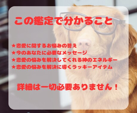 タロットで恋愛相談☆質問自由で占います 恋愛相談のみ。タロットカード展開のオーダーメイド鑑定 イメージ2