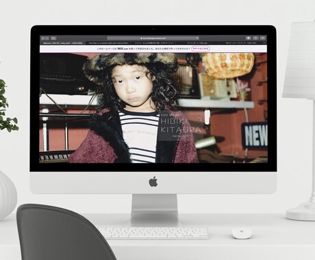 キッズモデル専門Wixホームページ制作します Simple ＆ Coolなサイトでキッズモデルを演出！ イメージ1