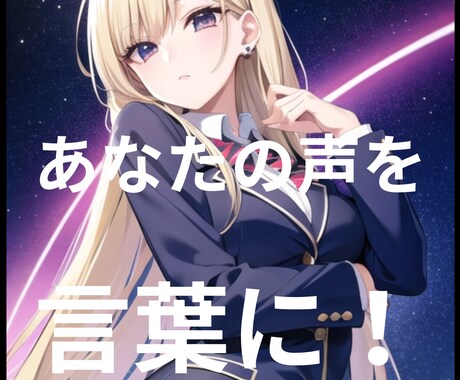 お客様が望む物語をお作りします あなたが提供したい物語を具体的な形にします イメージ1