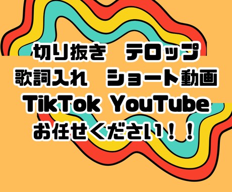 動画編集します お手伝いさせてください！！！早いが売りです！ イメージ2