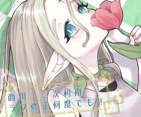 商用利用料込み！かっこかわいいアイコンお描きします 細かなヒアリングからご依頼者様に寄り添ったイラストを描きます イメージ1