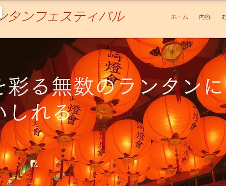 お客様に最適なデザインを提供します 旅行・介護部門ならお任せください イメージ2
