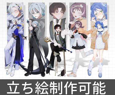 9月末まで割引！オリキャラ描きます イメージ1