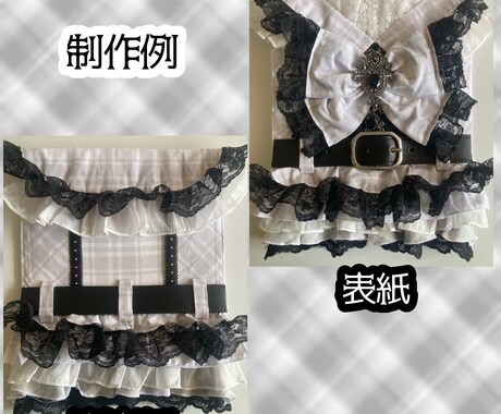 推しの生誕アルバム・衣装アルバム作成します アイドルの衣装をイメージしたメセカアルバムを作成します。 イメージ2