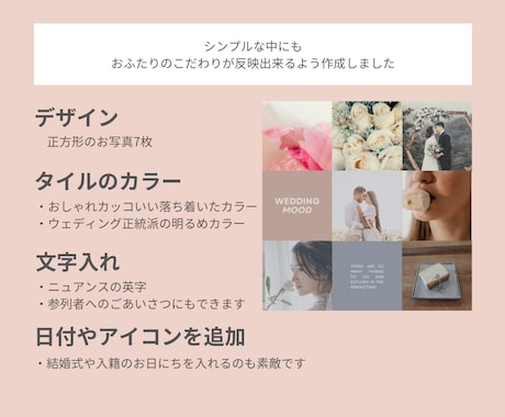 伝えたい言葉とお写真でコラージュを作成します 正方形のスタイリッシュなコラージュ・クール イメージ2