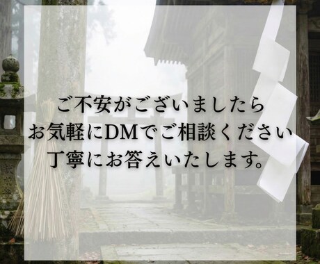 お二人が求め合う相性の真実を霊視します 魂が知っている答えを、お伝えします。 イメージ2