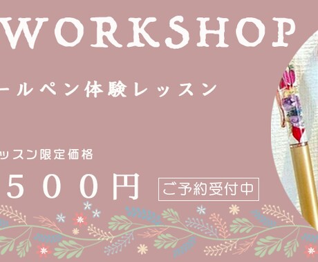 バナー製作します 経験を積みたいので１デザイン1,000円 イメージ2