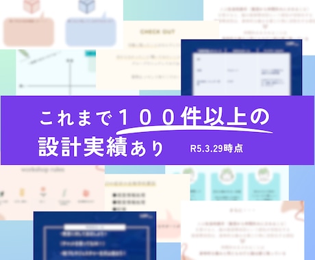 企業様におすすめ！人材開発に関わる研修を設計します 丸投げOK！アフターフォロー付き・ブラッシュアップも可能◎ イメージ2