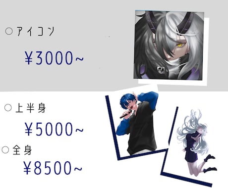 アイコン、サムネ、立ち絵等のイラスト制作します VTuber、配信活動、サムネ、キービジュアルに イメージ2