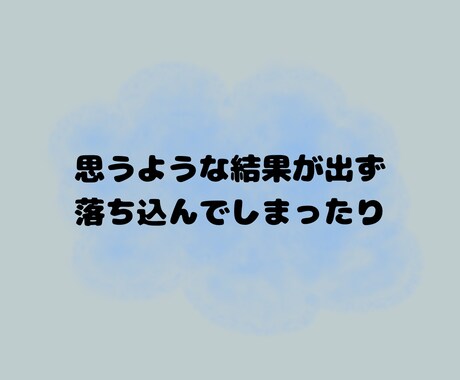 不妊治療を頑張るあなたをありのまま受け止めます 苦しみや悲しみに寄り添い共感。「あなたはひとりじゃない」 イメージ2