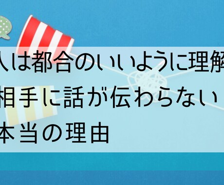20・30代限定！！仕事のお悩みコーチングします 本当の自分を認め、自分で答えを出せるように導きます イメージ2
