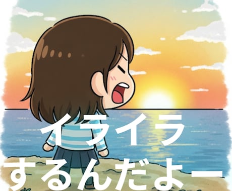 秘密厳守！あなた専用の傾聴者になります 5分でもOK‼あなたの愚痴・心の声を全てお聴きします。 イメージ1