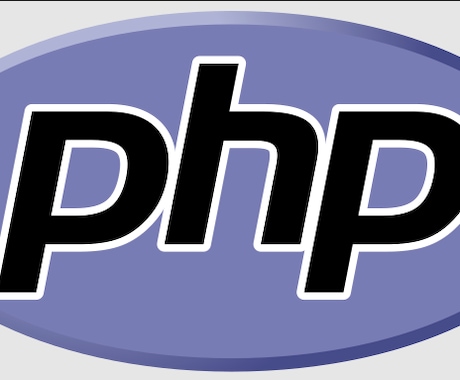 PHP等のシステムに関して調査を承ります HTML、WordPressやPHPでお困りの方 イメージ1