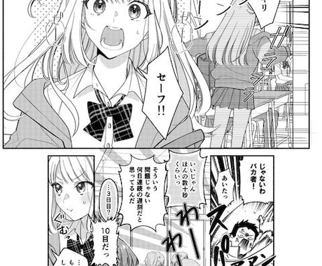 初心者向けクリップスタジオ講座【60分】をします 現役漫画家・専門学校講師がアナタの創作のお手伝いをします。 イメージ1