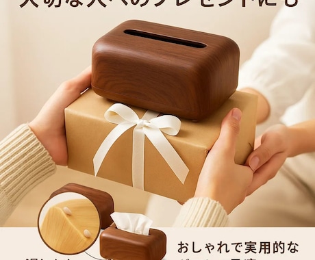 感情に響く「商品ページ・サムネイル」作ります 商品がグッと売れる！目を惹くサムネイルで集客UP！ イメージ1