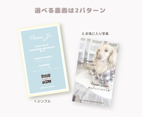 POPでかわいい、うちの推し子名刺を作成します “推し活感覚”で楽しめるPOPなうちの子名刺｜100枚印刷 イメージ2