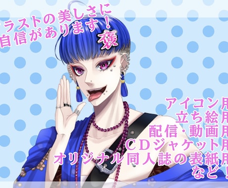 6月限定美麗なアイコン用イラストなどを制作致します イメージ1