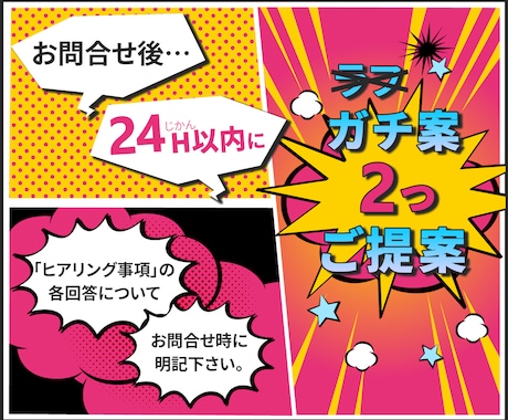 パッと目を引くSNS画像、Web広告画像制作します 複数提案☆迅速対応☆修正無制限 イメージ2