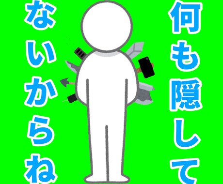 ココナラで使うあなたにあった武器、一緒に探します 武器なんていくら合ったっていいんだよ! イメージ1